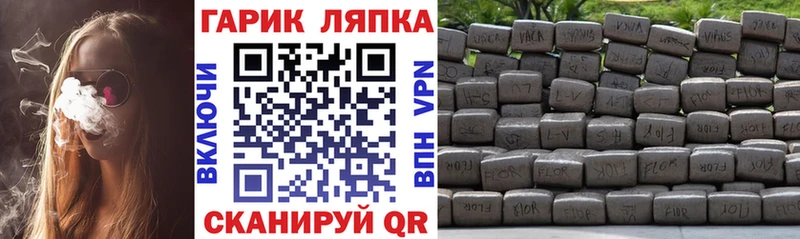 Где найти наркотики Далматово Вейп ТГК  АМФ  МЕФ  Альфа ПВП  Каннабис 