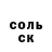 Кетамин VHQ Zaur Vahabov