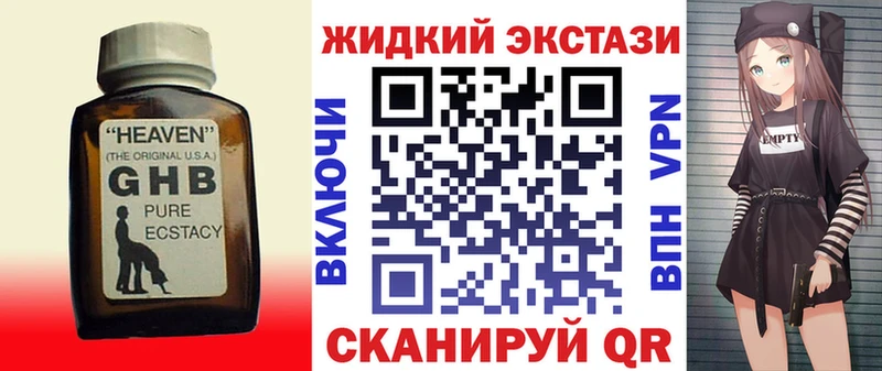 БУТИРАТ вода  купить  цена  Далматово 