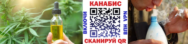 Canna-Cookies марихуана  МЕГА зеркало  Далматово 