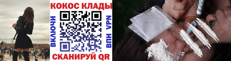 COCAIN Fish Scale mega ссылка Далматово купить наркоту