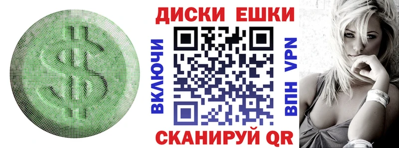 Экстази VHQ  закладки  кракен зеркало  Далматово 