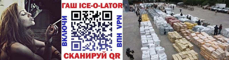 мориарти Telegram  Далматово  ГАШИШ VHQ 