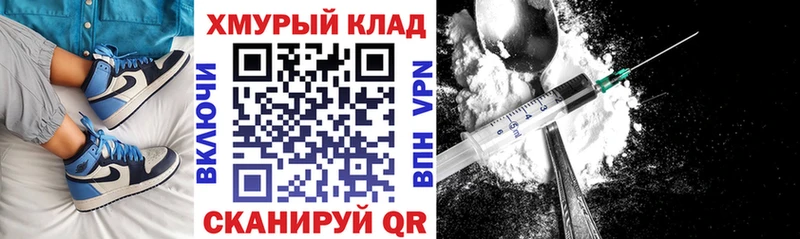 Героин VHQ Далматово