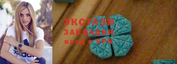 гашишное масло Алексеевка