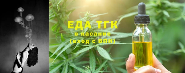 гашишное масло Алексеевка