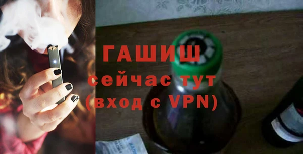 гашишное масло Алексеевка