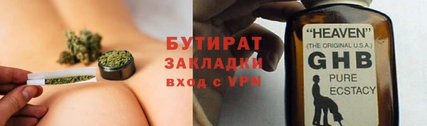 гидра Алексин