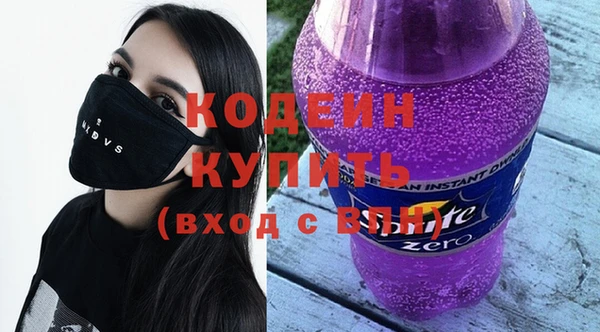 кокаин Абаза