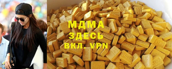 марки lsd Абинск