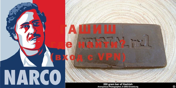 гашишное масло Алексеевка