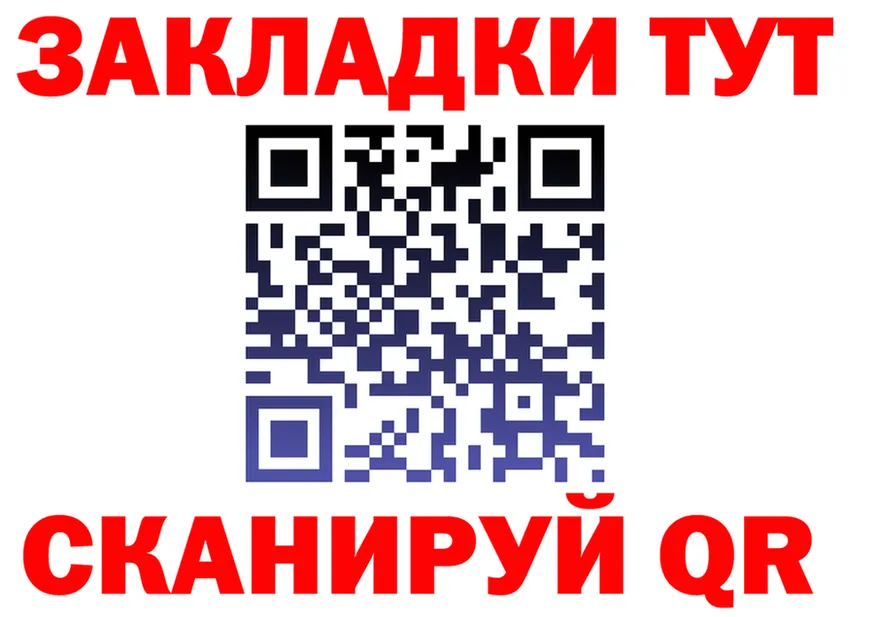 COCAIN Fish Scale tor мориарти mega Далматово