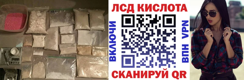 купить наркотики сайты  Далматово  ЛСД экстази ecstasy 