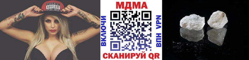 МДМА молли  Далматово 