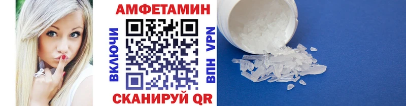 даркнет состав  Далматово  Метамфетамин Декстрометамфетамин 99.9% 