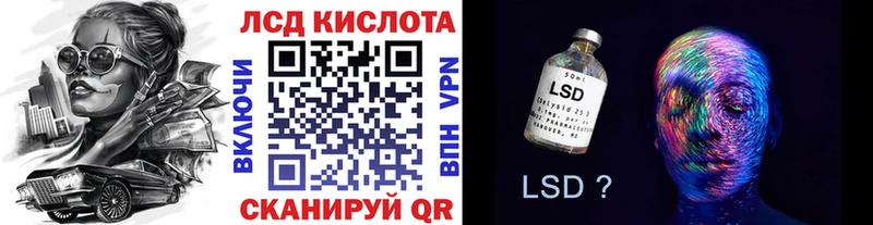 Марки NBOMe 1,8мг  купить закладку  Далматово 