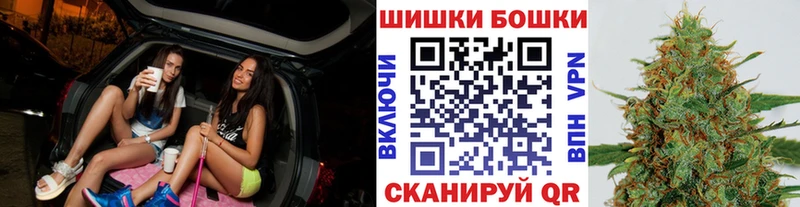 МАРИХУАНА THC 21%  блэк спрут ONION  Далматово  где продают наркотики 